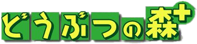 Archivo:Dobutsunomori Logo2.png