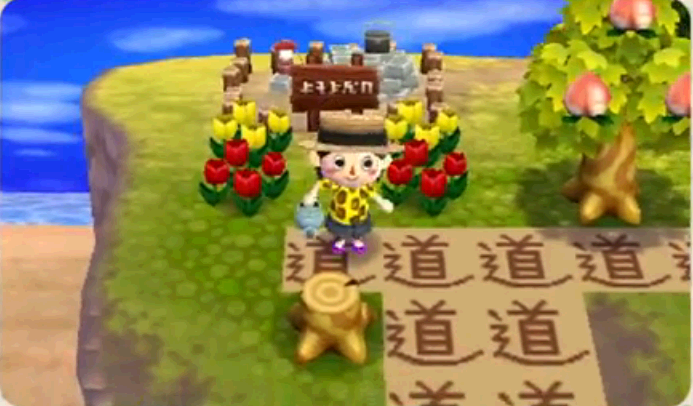 Archivo:Animal Crossing Jump Out 7.png