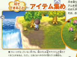 Aqui se ve al jugador junto a la cascada que cae al mar.Está hay para que no entremos en el río.