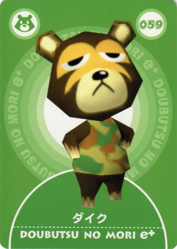 Nintendo e-Reader - Animal Crossing Enciclopedia