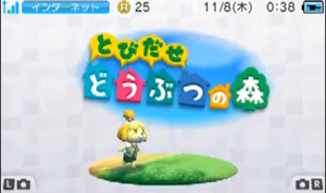 En la 3DS O 3DS XL esto aparece antes de jugar, ya no está el cartelito ese en el que ponia en pequeño "welcome a" y en grande "Animal Crossing" y abajo el título (me alegro, no me gustava el cartelito).