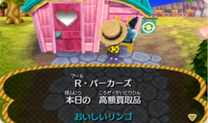 Animal Crossing Jump Out 10.png
