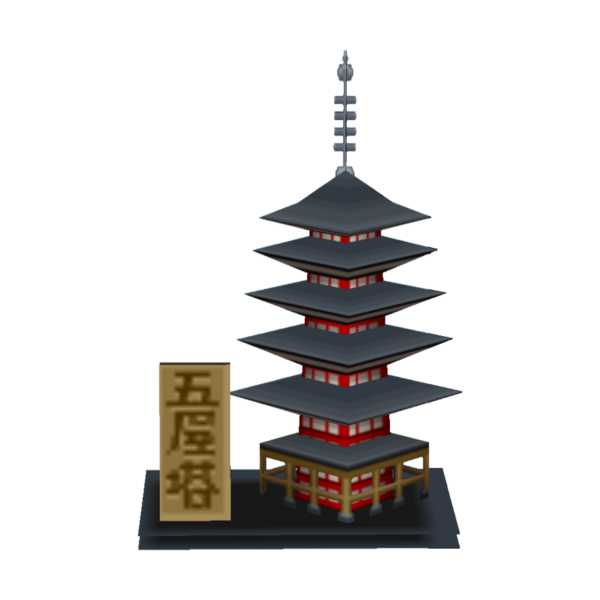 Archivo:Pagoda (PA!).png