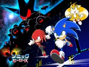 Sonic Wiki (Aliados).jpg