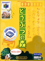 Dōbutsu no Mori, primer juego de la serie.