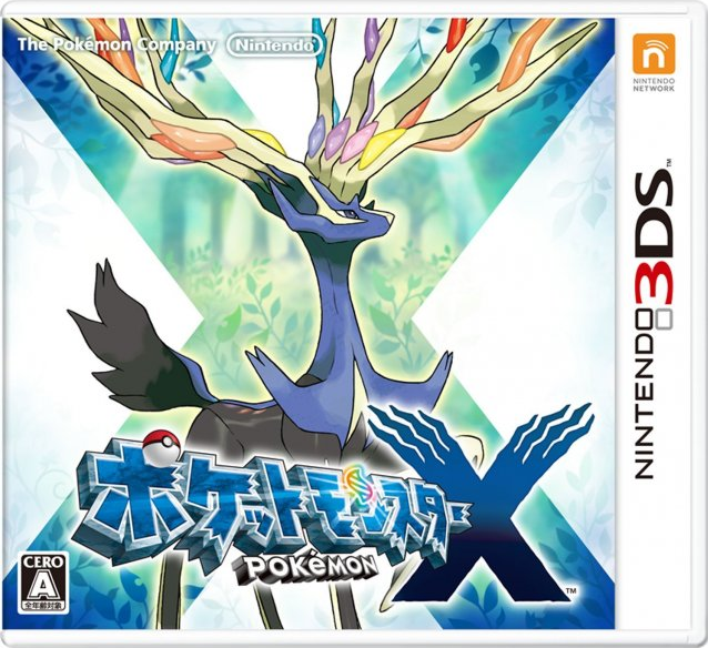 Archivo:Caja de Pokémon X (Japón).png