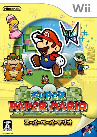Archivo:Caja de Super Paper Mario (Japón).jpg