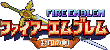 Archivo:Logo Fire Emblem Fūin no Tsurugi.png