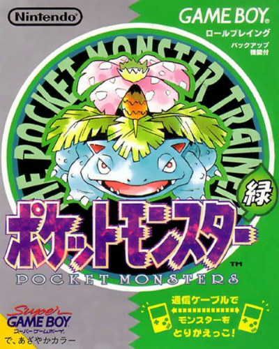 Archivo:Caja de Pokémon Edición Verde.png