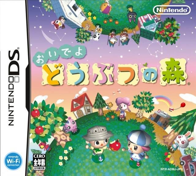 Archivo:Caja de Animal Crossing Wild World (Japón).jpg