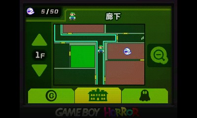 Archivo:Función del amiibo de Boo - Luigi's Mansion.jpg