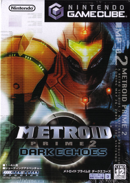 Archivo:Caja Metroid Prime 2 Echoes (Japón).jpg