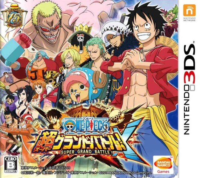 Archivo:Caja de One Piece - Super Grand Battle! X (Japón).png