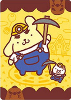 Archivo:Sello Pompompurin y Rese T. Ado - Serie Animal Crossing X Sanrio.jpg