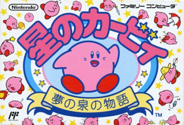 Archivo:Caja de Kirby's Adventure (Japón).jpg