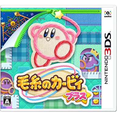 Archivo:Caja de Más Kirby en el reino de los hilos (Japón).jpg