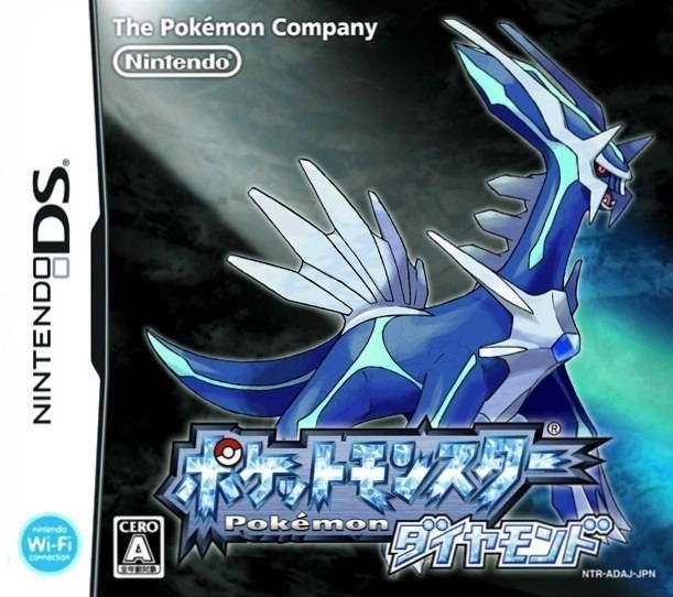 Archivo:Caja de Pokémon Edición Diamante (Japón).jpg