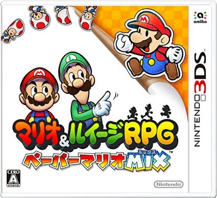 Archivo:Caja de Mario & Luigi Paper Mix (Japón).jpg