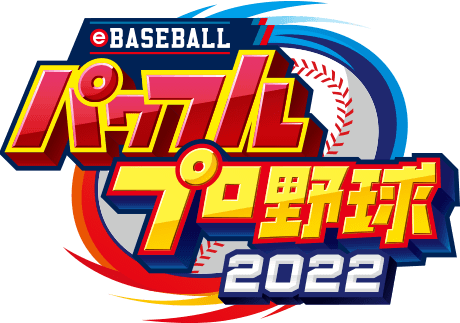 Archivo:Logo de eBaseball Powerful Pro Yakyū 2022.png