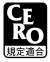 Archivo:CERO Kitei tekigō.png