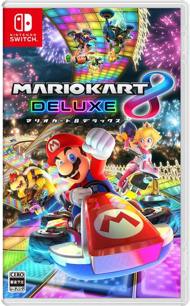 Archivo:Caja de Mario Kart 8 Deluxe (Japón).png
