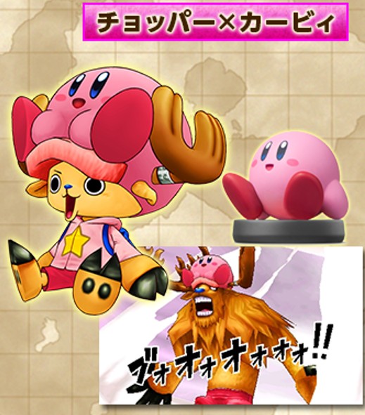 Archivo:Disfraz de Kirby para Chopper - One Piece - Super Grand Battle! X.jpg