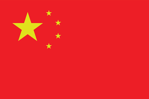 Archivo:Bandera China.jpg