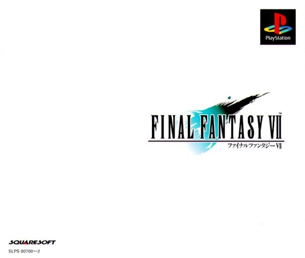 Archivo:Caja de Final Fantasy VII (Japón).jpg