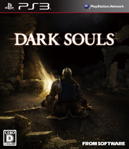 Archivo:Caja de Dark Souls (PlayStation 3) (Japón).jpg