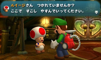 Archivo:Función del amiibo de Toad - Luigi's Mansion.jpg