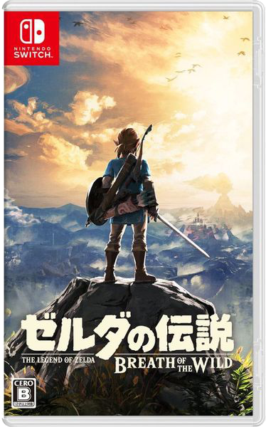 Archivo:Caja de The Legend of Zelda - Breath of the Wild (Nintendo Switch) (Japón).png