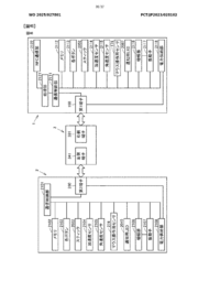 Imagen de la patente en la que se muestra el chip lector de NFC.