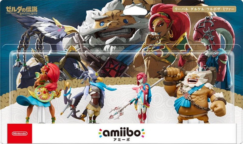 Archivo:Embalaje japonés del pack de los Cuatro Elegidos - Serie The Legend of Zelda.jpg