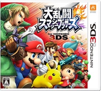 Caja de Super Smash Bros. for Nintendo 3DS (Japón).jpg