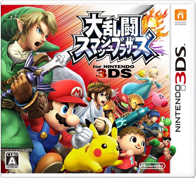 Archivo:Caja de Super Smash Bros. for Nintendo 3DS (Japón).jpg