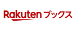 Logo de Rakuten Books.png