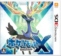 Caja de Pokémon X (Japón).png