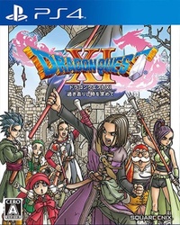 Caja de Dragon Quest XI Ecos de un pasado perdido (PlayStation 4) (Japón).jpg