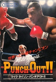 Caja de Punch-Out!! (Japón).jpg