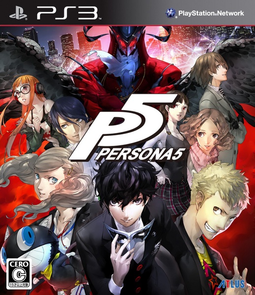 Archivo:Caja de Persona 5 (PlayStation 3) (Japón).jpg