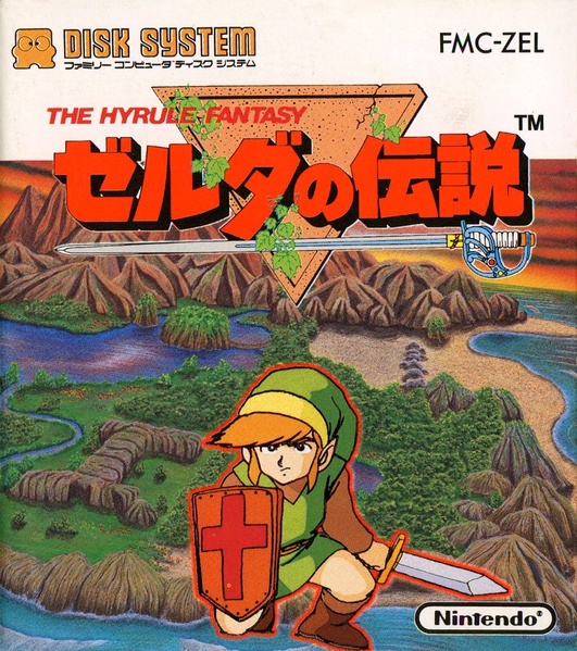 Archivo:Caja de The Legend of Zelda (Japón).jpg