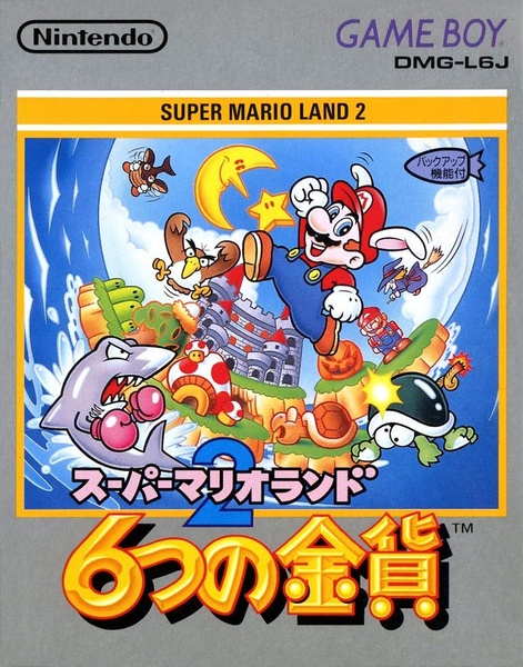 Archivo:Caja de Super Mario Land 2 (Japón).jpg