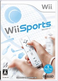 Caja de Wii Sports (Japón).jpg