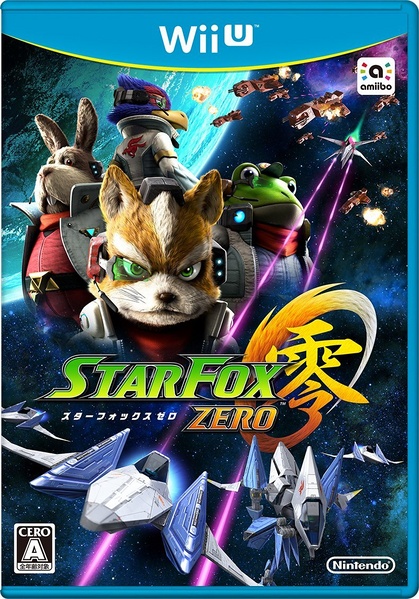 Archivo:Caja de Star Fox Zero (Japón).jpg