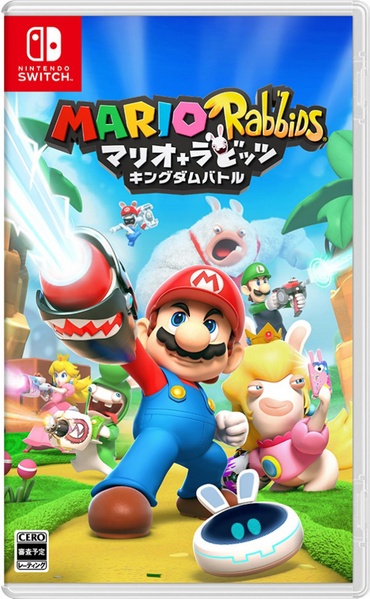 Archivo:Caja de Mario + Rabbids Kingdom Battle (Japón).jpg