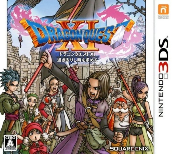 Archivo:Caja de Dragon Quest XI Ecos de un pasado perdido (Nintendo 3DS) (Japón).jpg