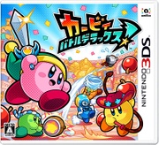 Caja de Kirby Battle Royale (Japón).jpg