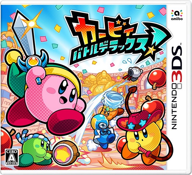 Archivo:Caja de Kirby Battle Royale (Japón).jpg