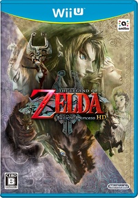 Caja de The Legend of Zelda Twilight Princess HD (Japón).jpg