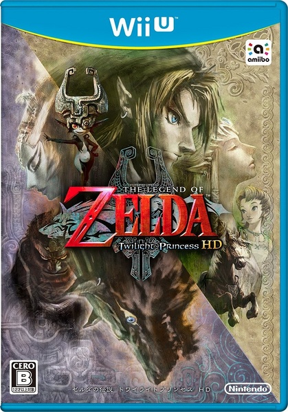 Archivo:Caja de The Legend of Zelda Twilight Princess HD (Japón).jpg